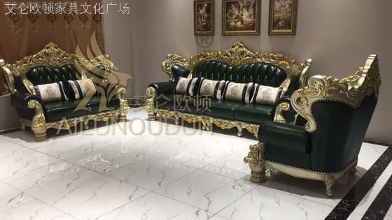 莲花腿124沙发金属漆牛油果绿