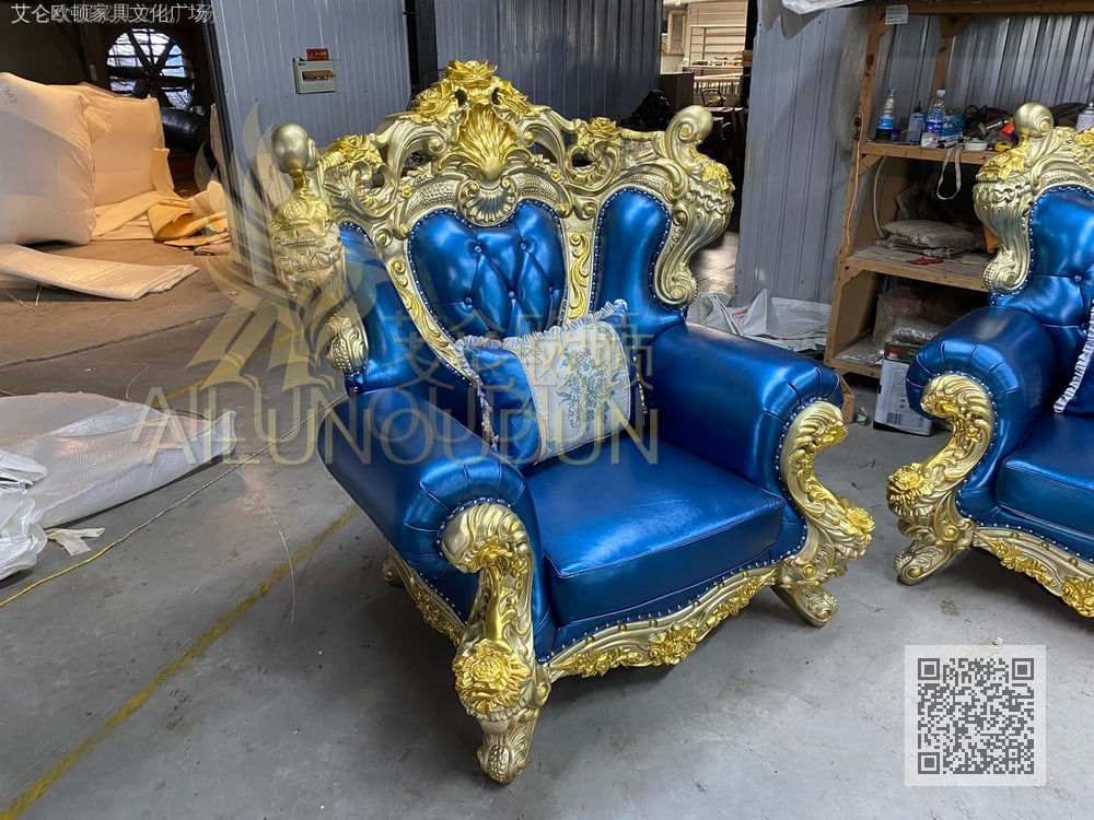 大玫瑰124沙发金属漆宝石蓝 (1)