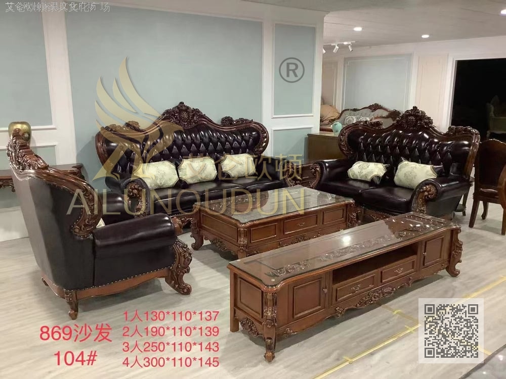 菠萝123沙发古典色黑咖 欧式古典真皮软包实木家具 别墅配套