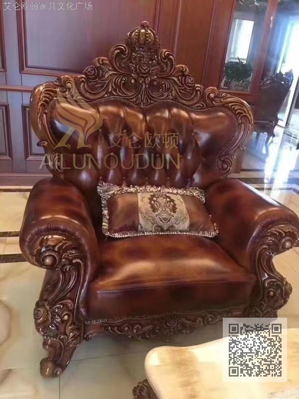 小皇冠123沙发古典色晕染