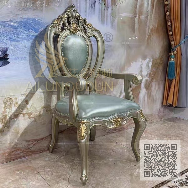 香槟金描金浅蓝色皮扶手椅
