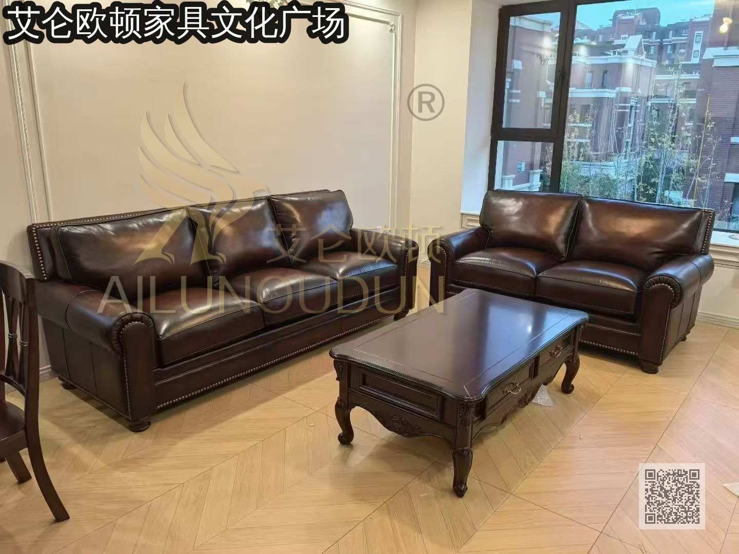 巴顿沙发