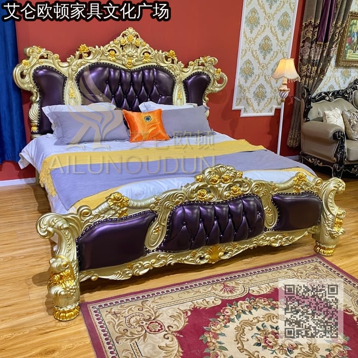 莲花腿香槟色紫色实木床