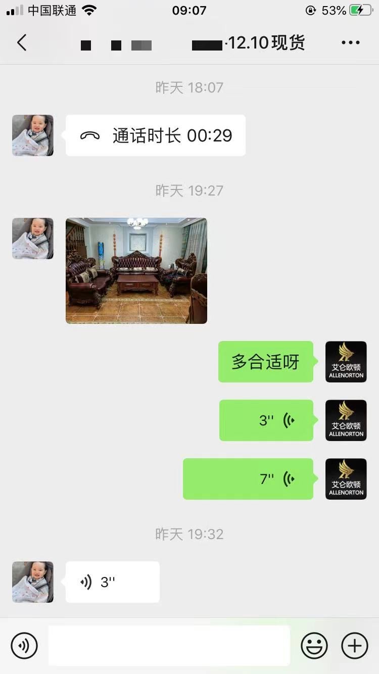 青岛市北 欧式红棕沙发茶几客厅效果