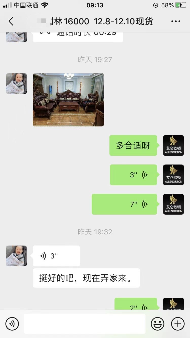 青岛市北 欧式全屋家具落地效果