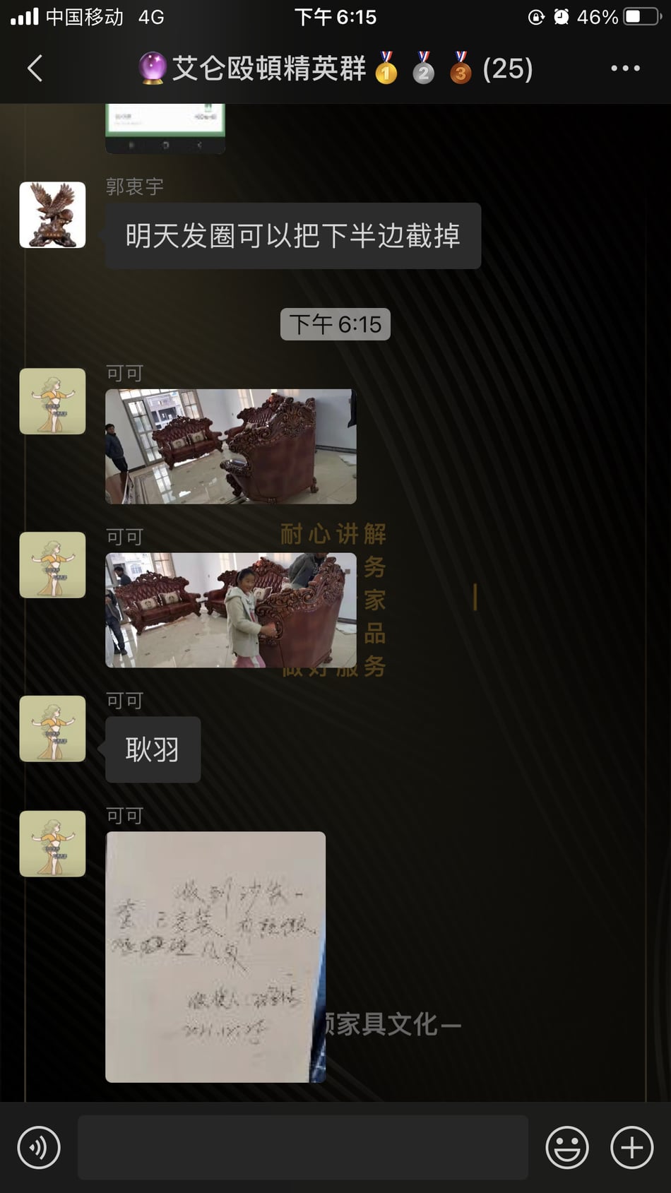 昭通昭阳 欧式红棕沙发组合客厅效果