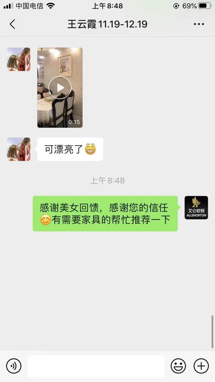 河北秦皇岛 欧式家具入户实拍