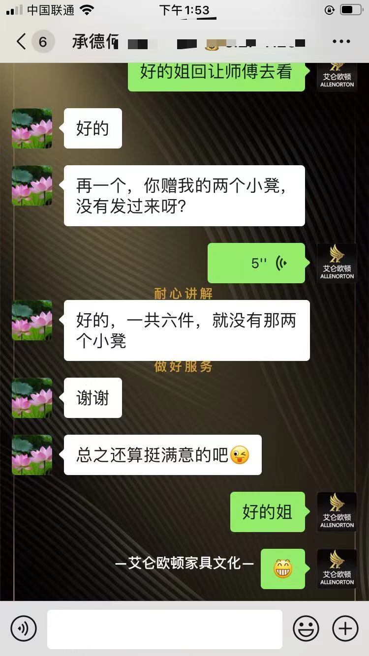 承德向阳小区 欧式全屋家具落地效果