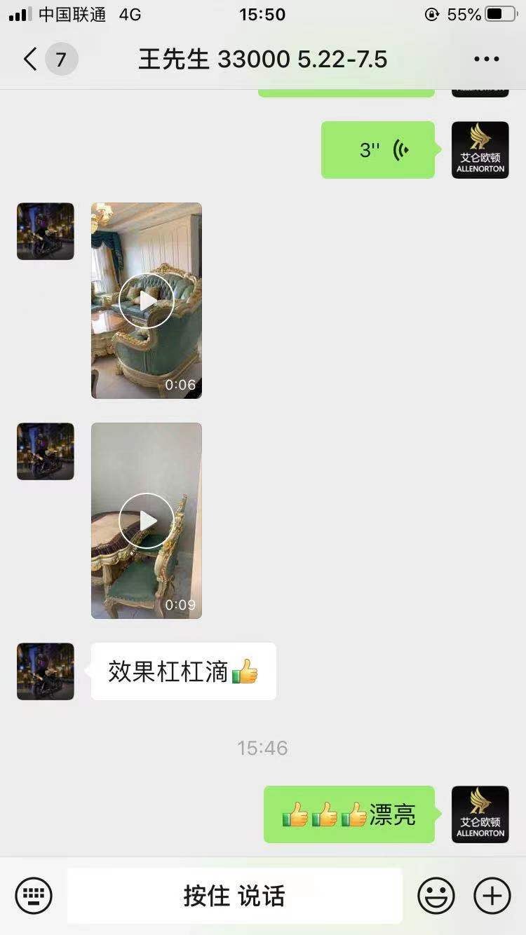 咸阳福景 欧式全屋家具落地效果