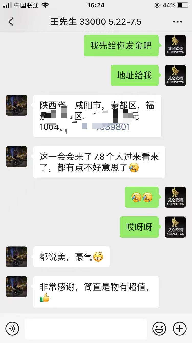 陕西咸阳 欧式家具入户实拍