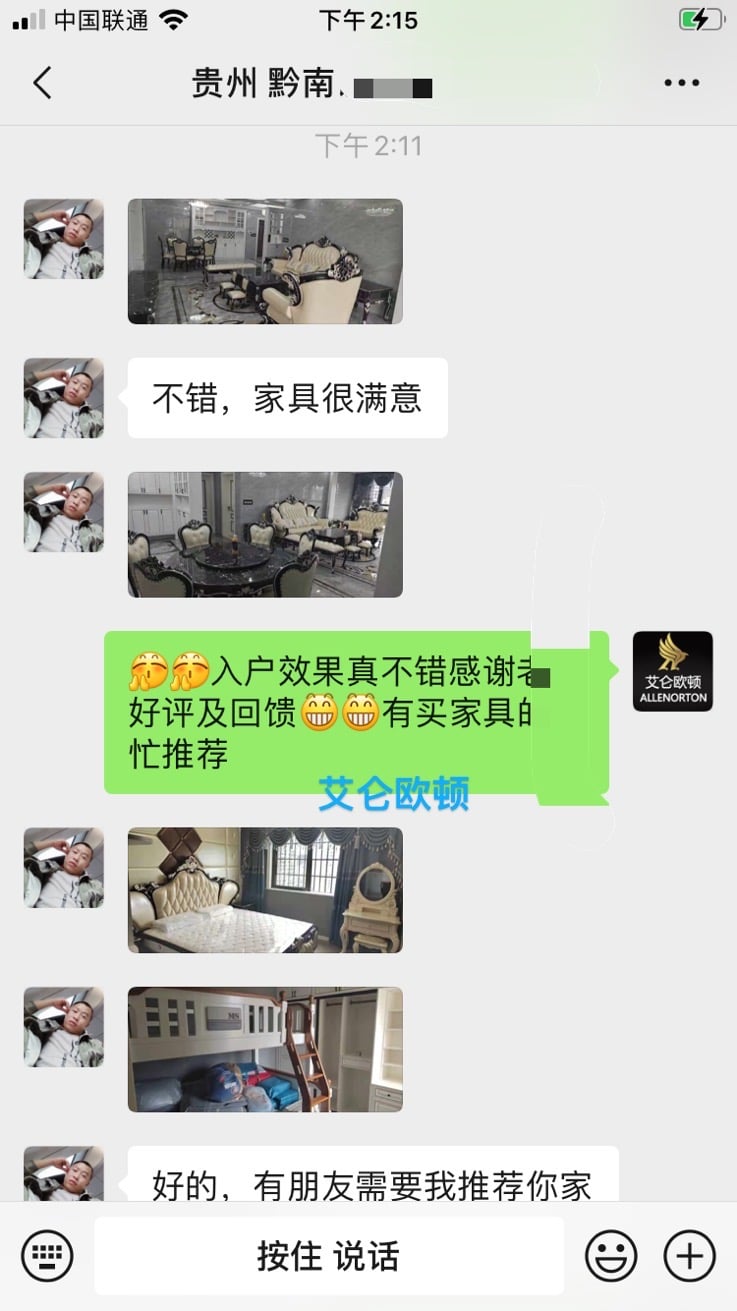 兴义万聚中央公园城 欧式全屋家具落地效果